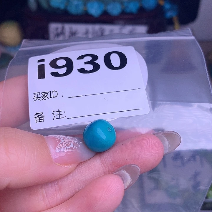 珠珠、老型、三通、墩子空竹配件（直播间选货）