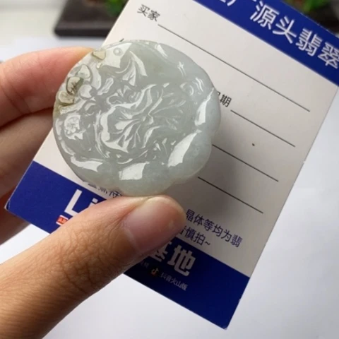 翡翠挂件未镶嵌翡翠