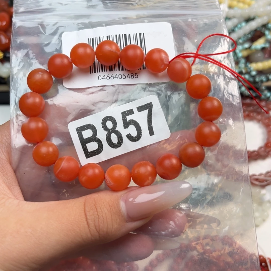 南红玛瑙未镶嵌珠宝奇石