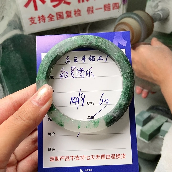 知***。未镶嵌手镯石英质玉（非洲翠）