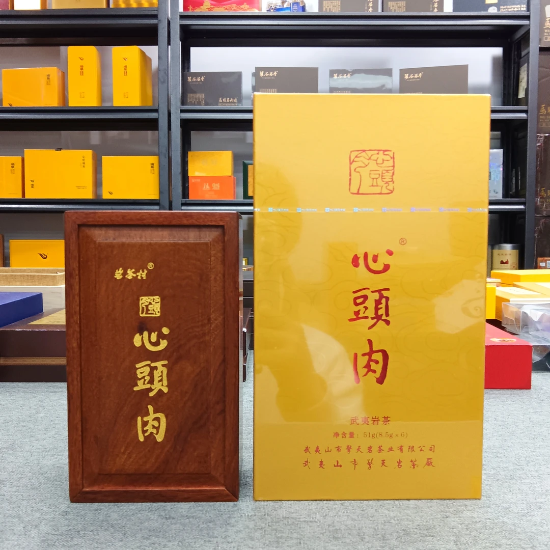 岩茶村心头肉正岩天心岩肉桂武夷岩茶一盒6泡50克高端乌龙茶礼盒