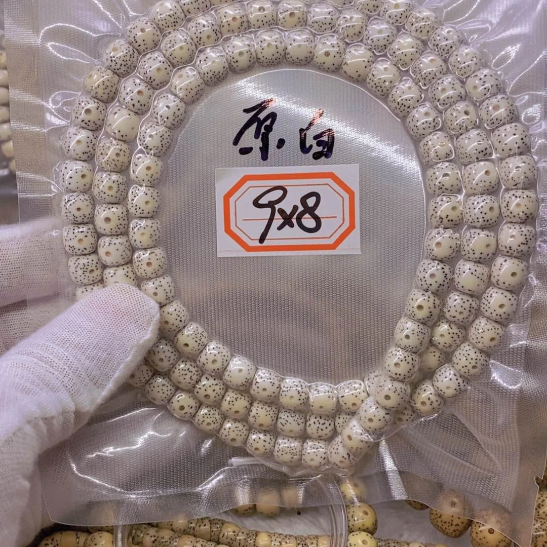 雲***渡星月菩提手串9999999999