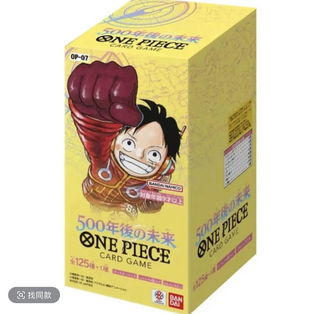 日版opo7航海王对战卡牌（原箱点盒）