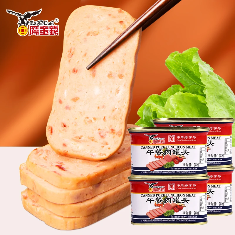 鹰金钱午餐肉罐头198g/罐老字号罐装应急罐头即食户外