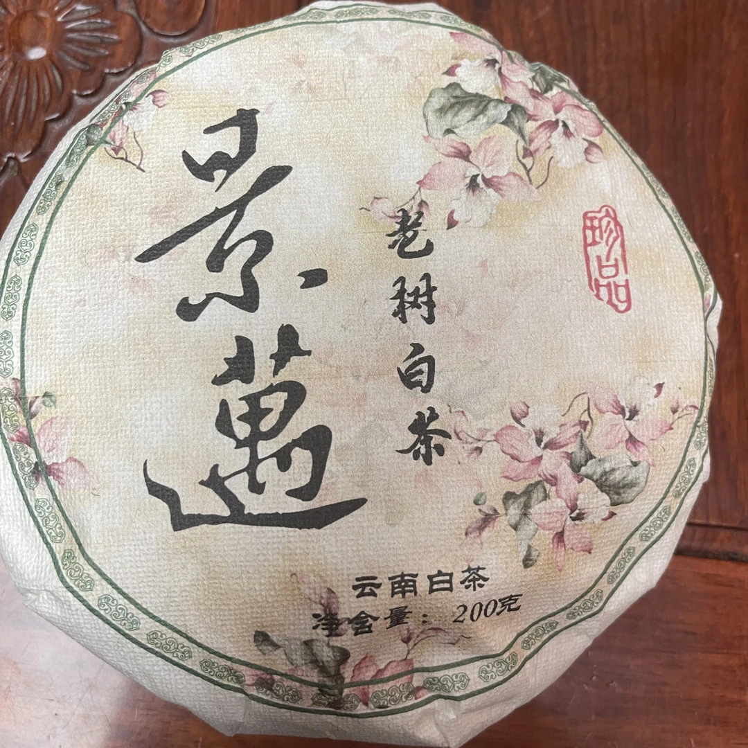 云南姑娘的茶 2020景迈白茶 200克/饼 云南普洱白茶
