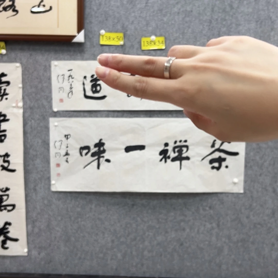 书法书法精品一副