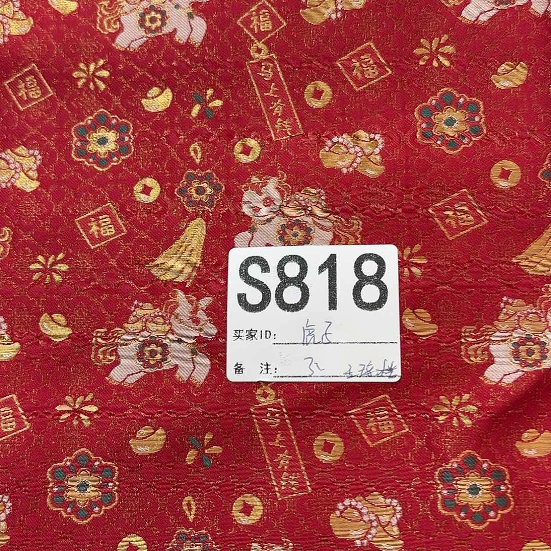 虎***子宋锦818……#yyuuuuhhhh