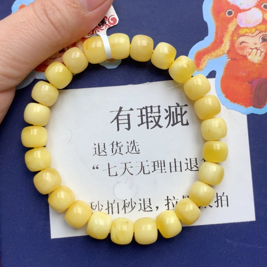 琥珀未镶嵌珠宝奇石337