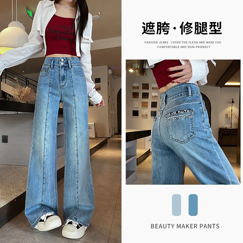 春季双排扣新款牛仔裤女2025新款爆款高腰显瘦百搭时尚直筒裤5120