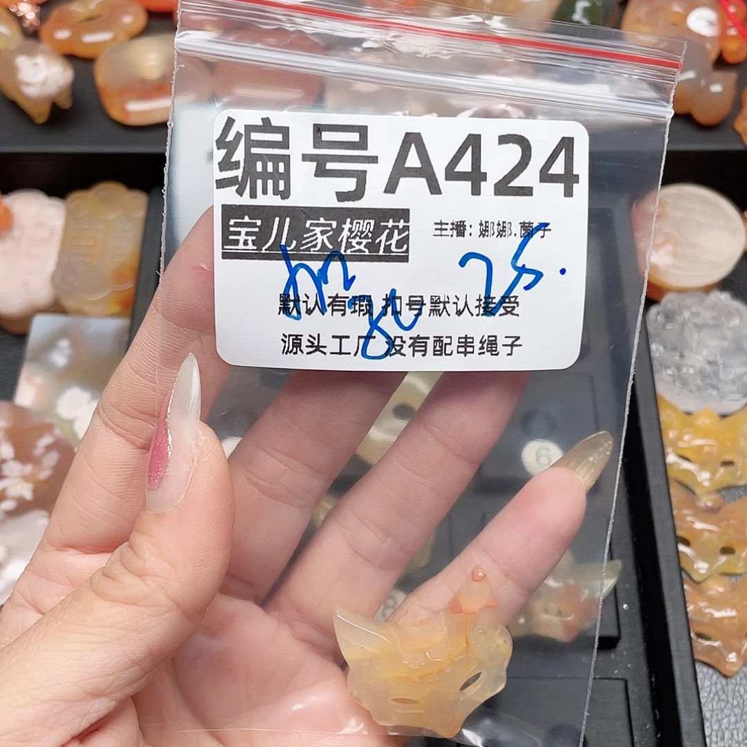 玛瑙/玉髓颈饰银S925镀金镶嵌小**?