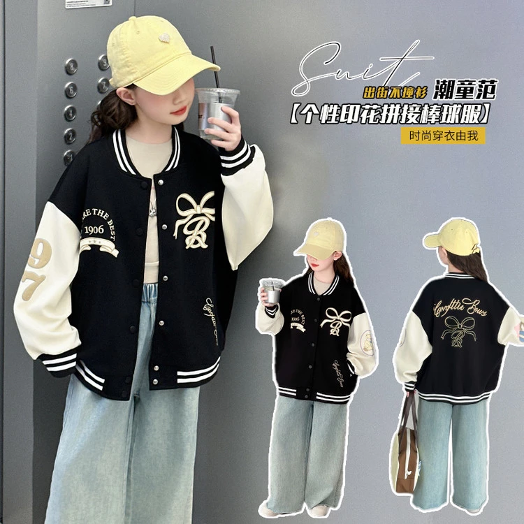 (外套)女童外套春装棒球服2025新款春款网红中大童儿童装夹克