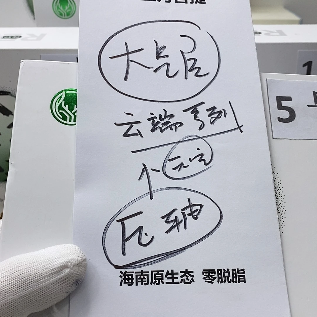 星月菩提手串51。