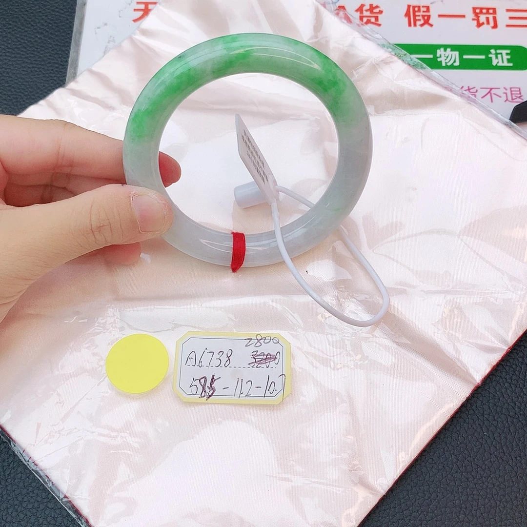 翡翠手镯未镶嵌我