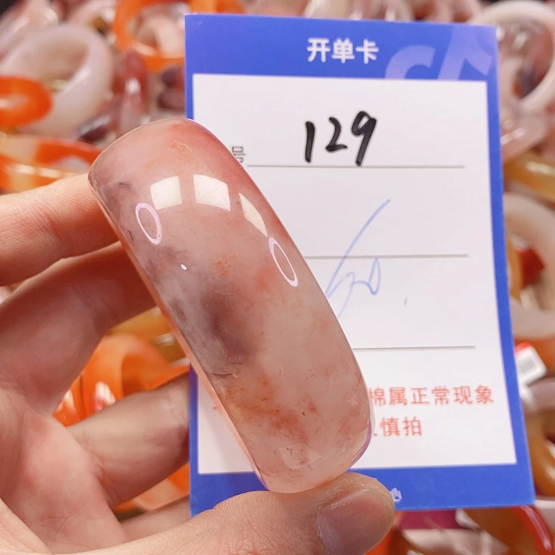 未镶嵌手镯石英质玉（金丝玉）