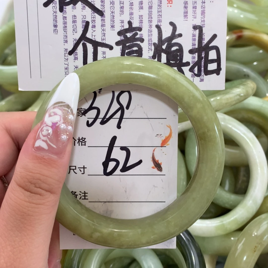 【闪购商品】未镶嵌蛇纹石玉手镯