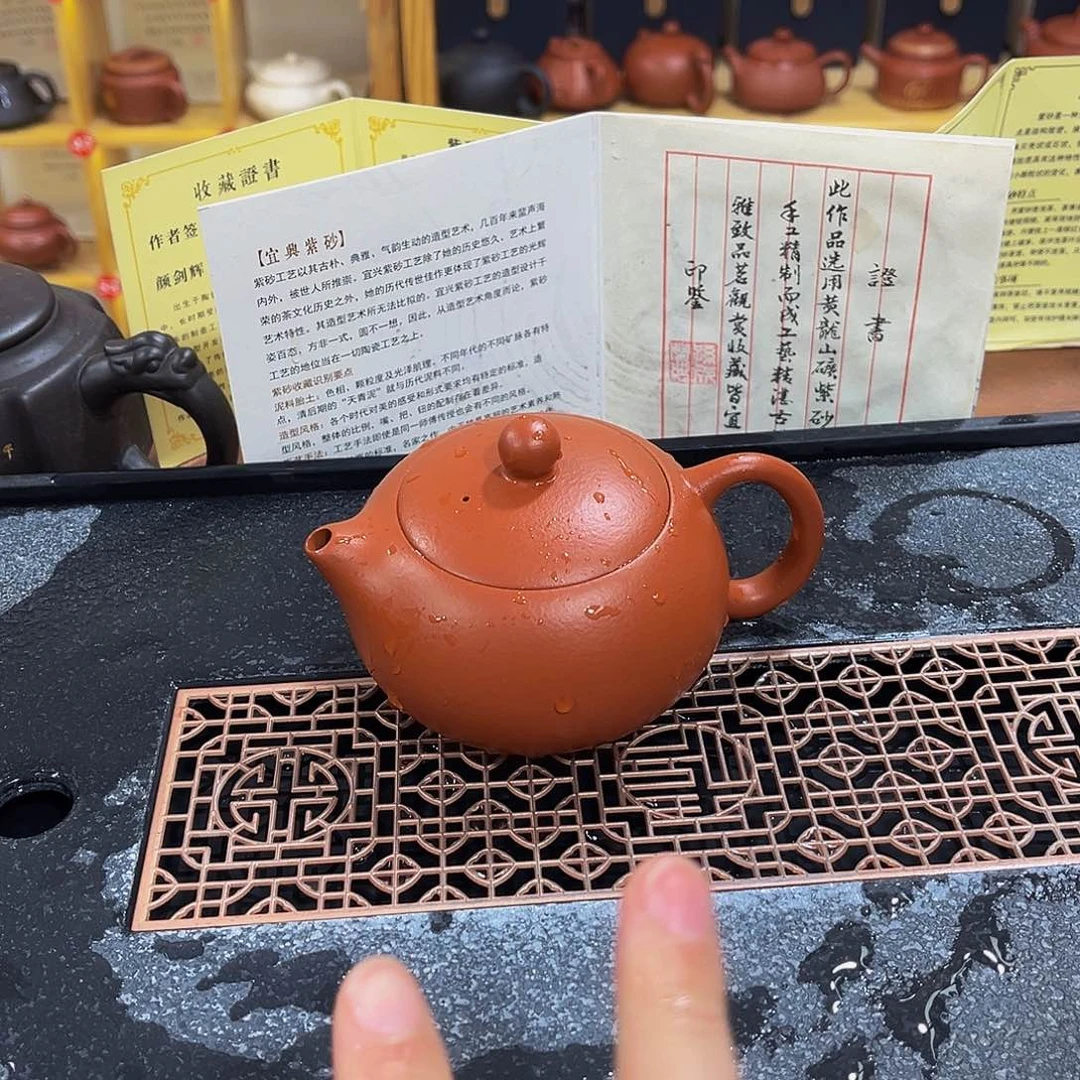 紫砂茶案紫砂壶200cc