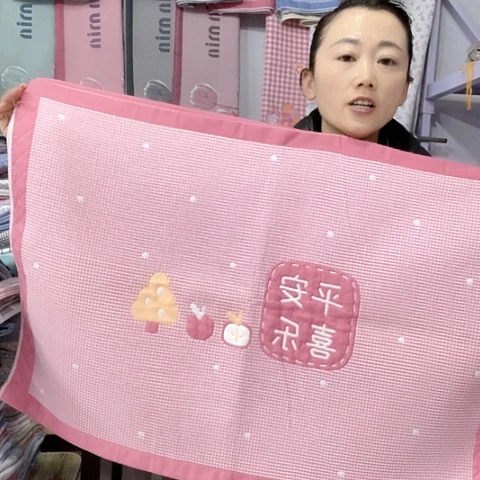 棉特价粉色平安喜乐