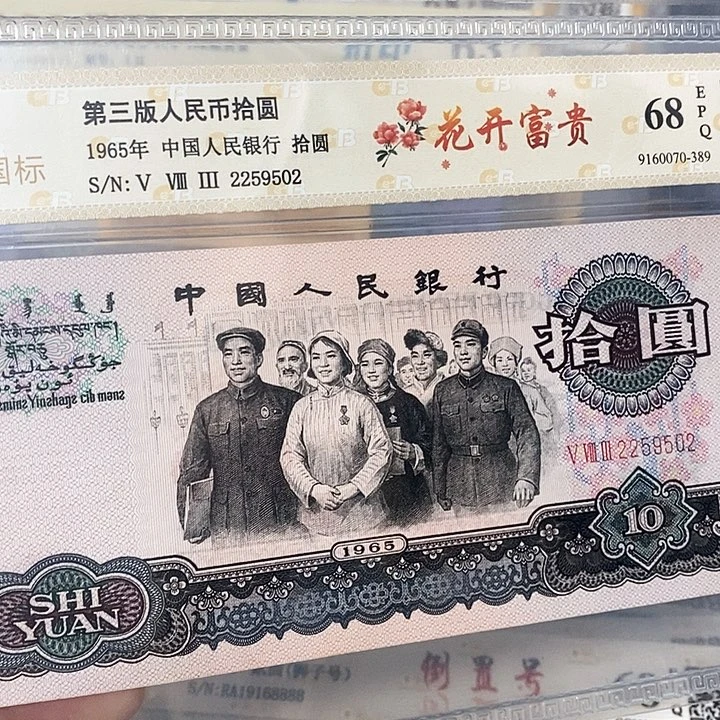 花开富贵2259502，，，，，，