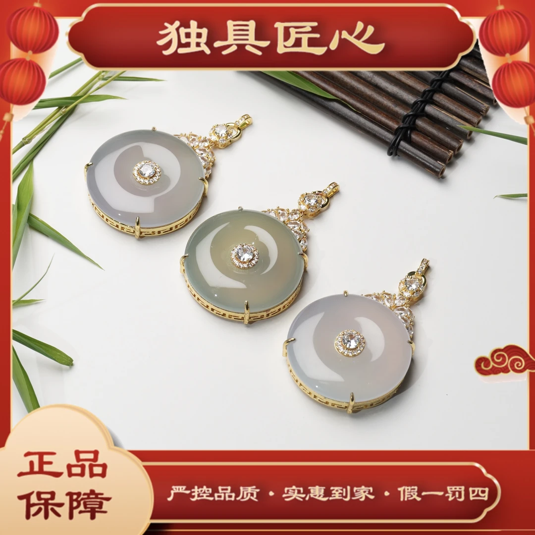 天然玉石保真PAKH03-7设计款时尚热卖吊坠 多样性发其一