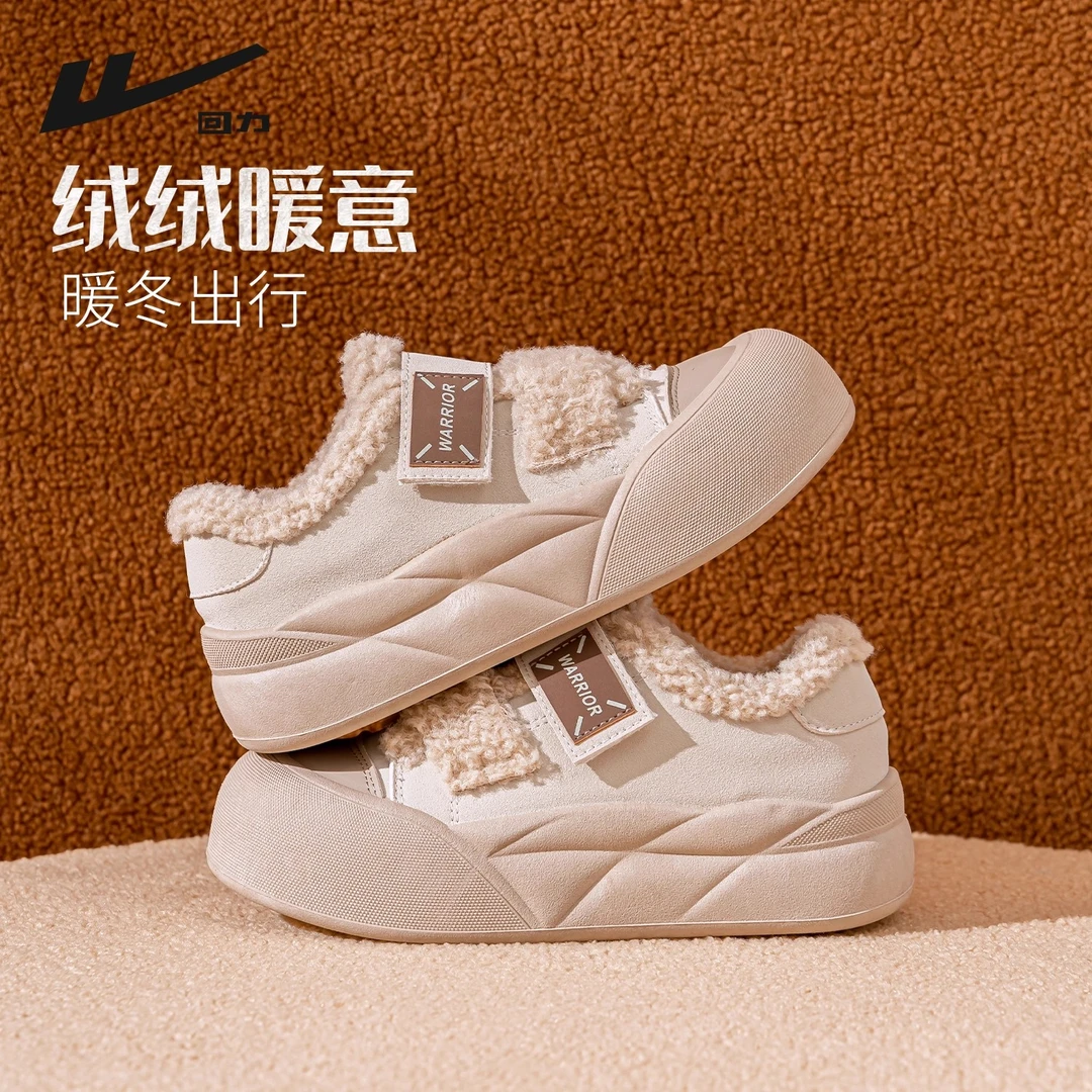 回力女鞋厚底二棉鞋2025新款冬季加绒加厚保暖雪地靴面包毛毛板鞋