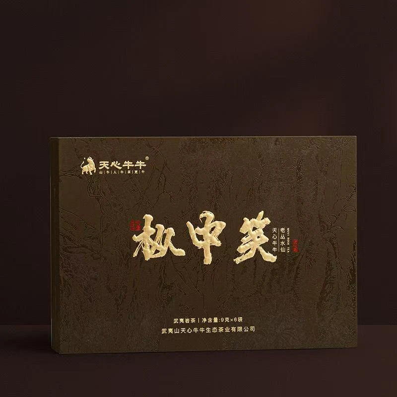 天心牛牛 枞中笑 武夷岩茶 老枞水仙 54g3品鉴6泡 礼盒装 乌龙茶