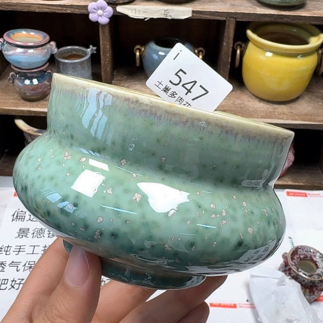 罐烦*陶瓷工艺与艺术