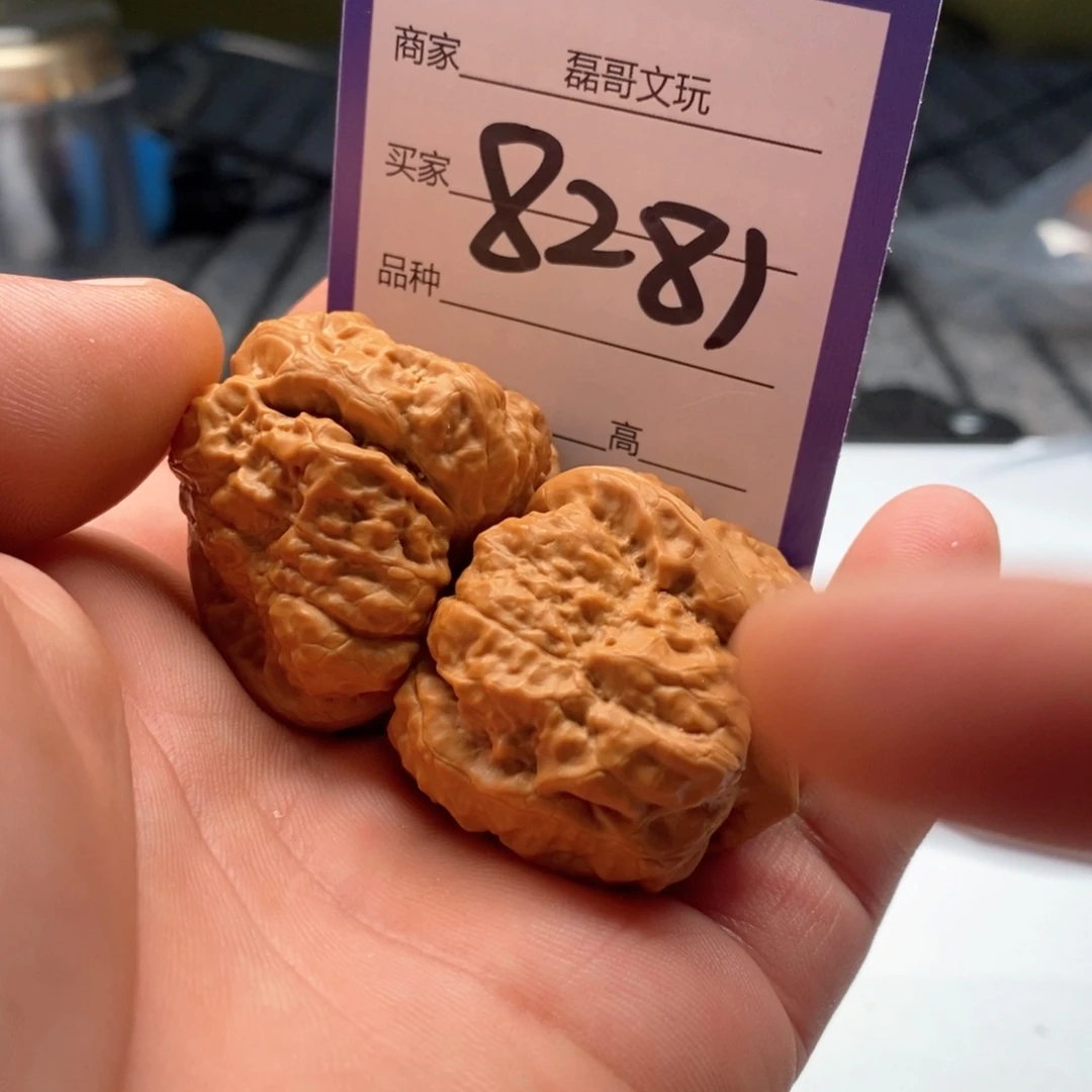 文玩核桃把件8281