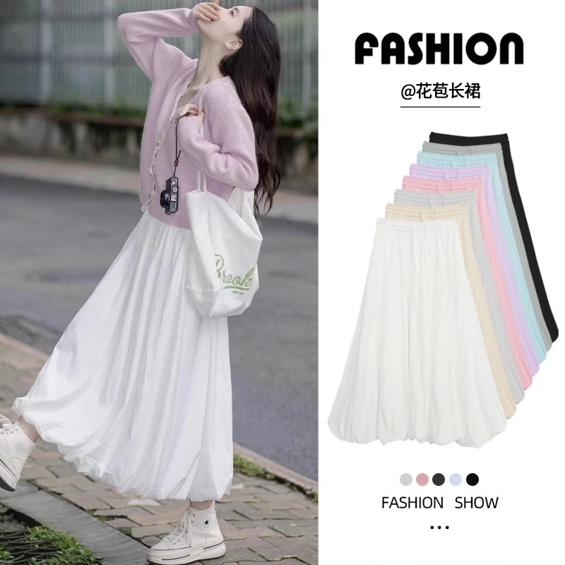 白色花苞裙女春夏季2025新款a字伞裙高腰显瘦小个子中长款半身裙