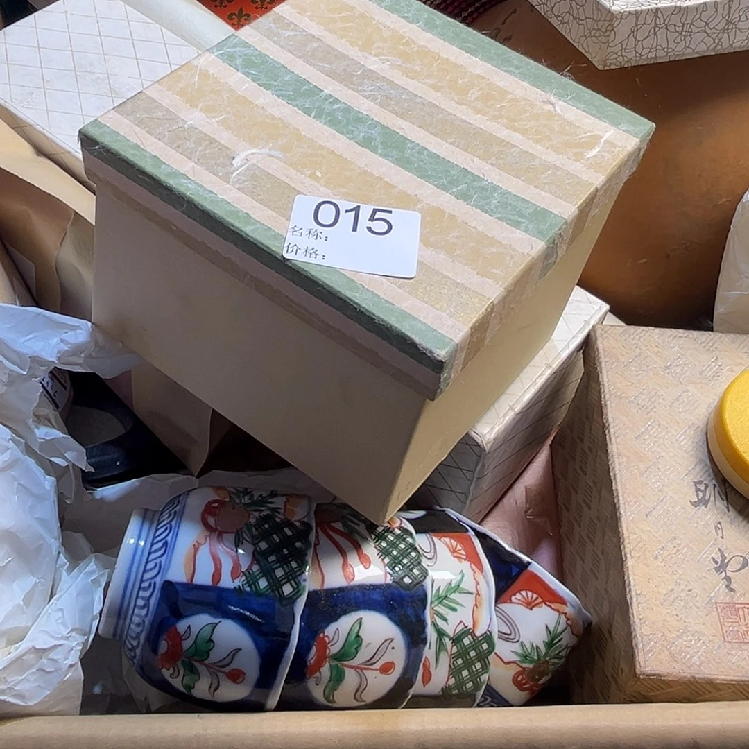 小***代姗姗来迟杂货精选