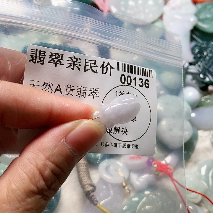翡翠未镶嵌颈饰 0000136