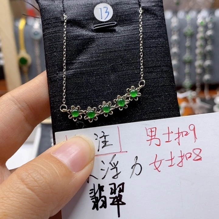 翡翠颈饰银S925镶嵌无证书/假一赔四