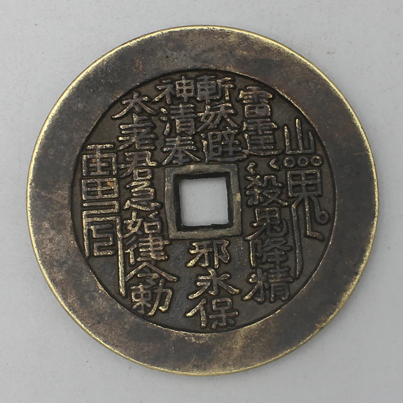 11137花钱-现代裸币花钱