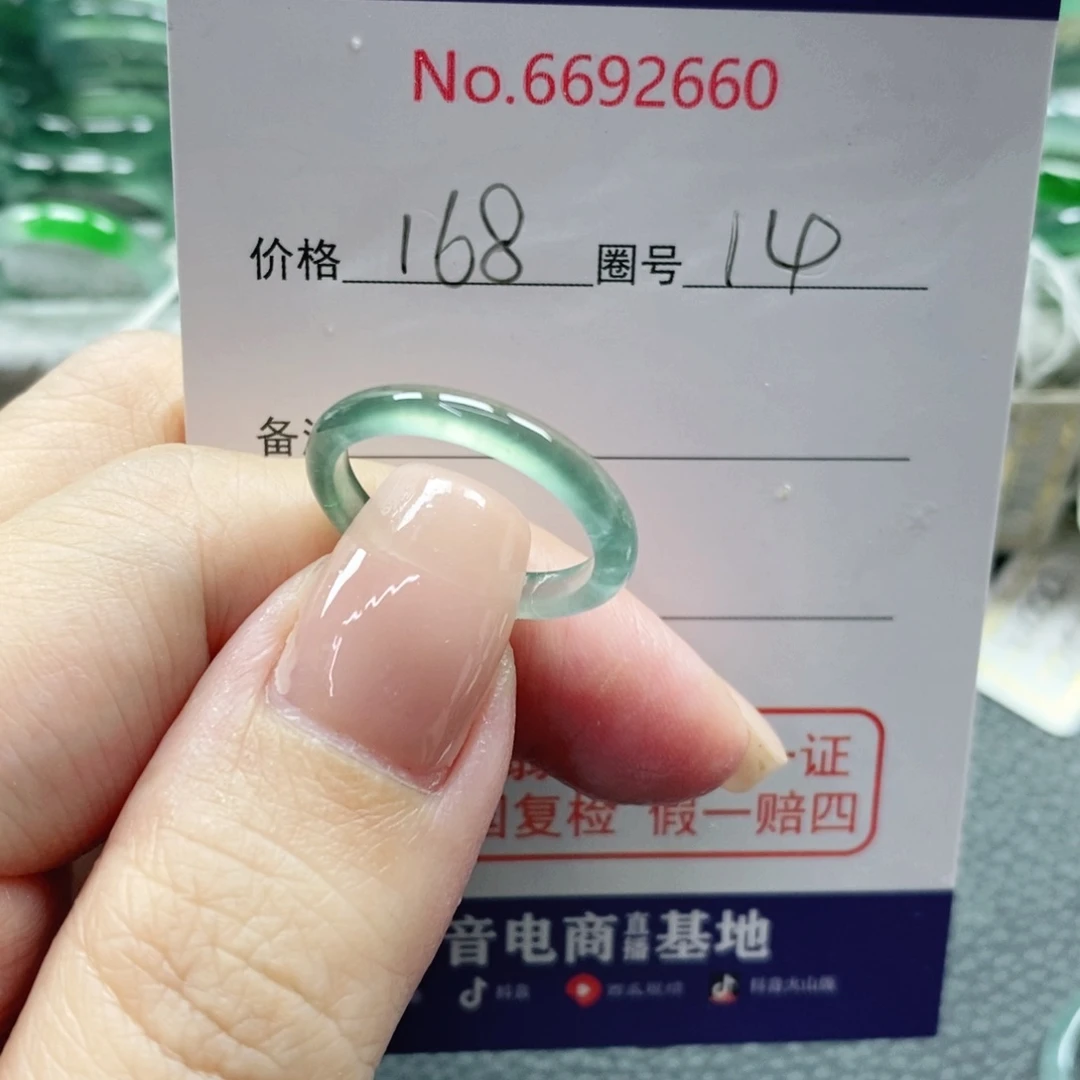 ****️未镶嵌戒指翡翠天然