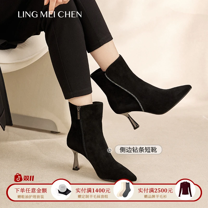 【侧面钻条】秋冬气质时尚百搭黑色轻奢高跟尖头短靴新款洋气靴子