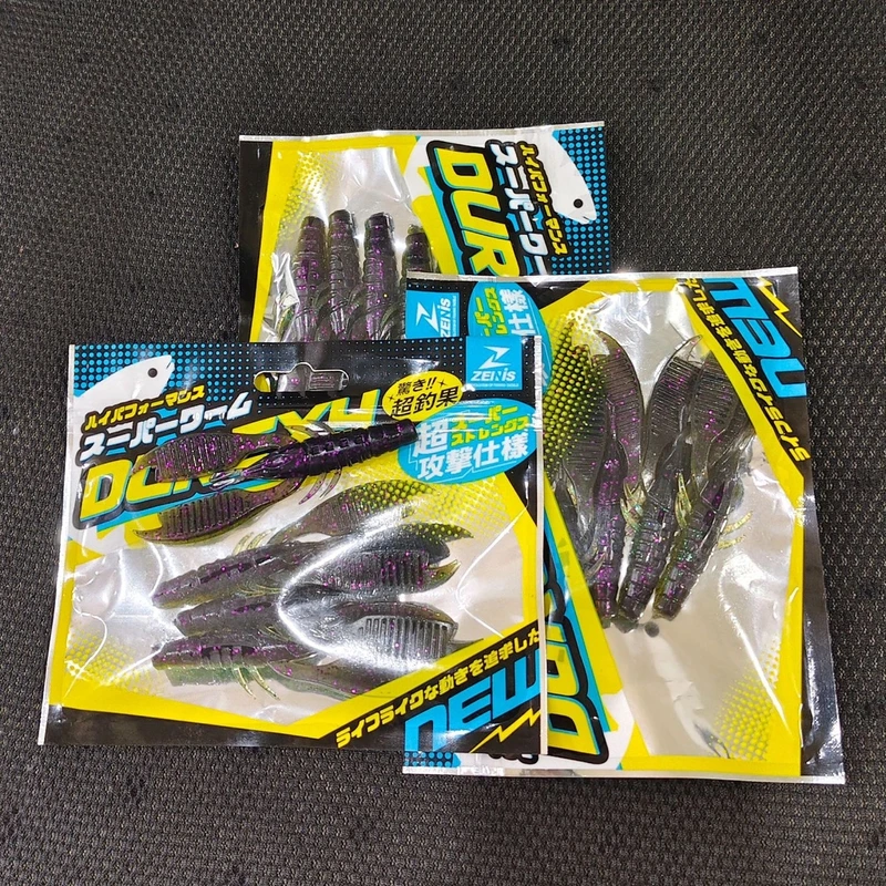 路亚铅头钩远投内德海鲈鳜鱼翘嘴鲶鱼软饵假饵虫黑坑竞技溪流H1