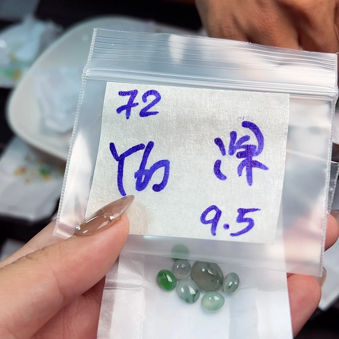 【闪购商品】未镶嵌定制翡翠深***?
