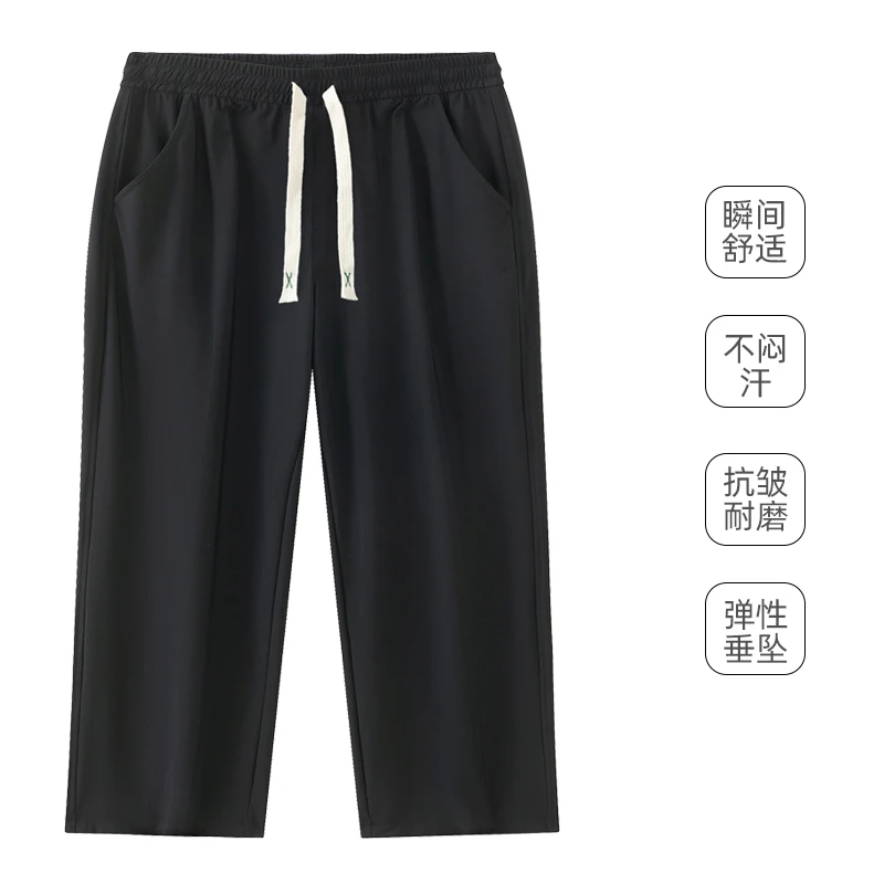 大码春秋裤子男宽松直筒运动裤胖子男裤加肥加大男士休闲裤长裤子