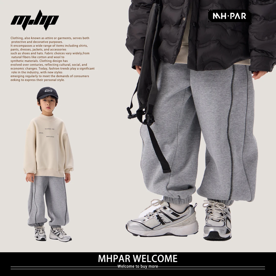 MHPAR麦哈派冬款双色加绒束脚裤卫裤255296