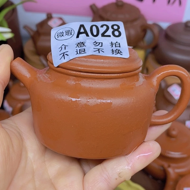 紫砂茶壶微暇处理不退不换120划痕