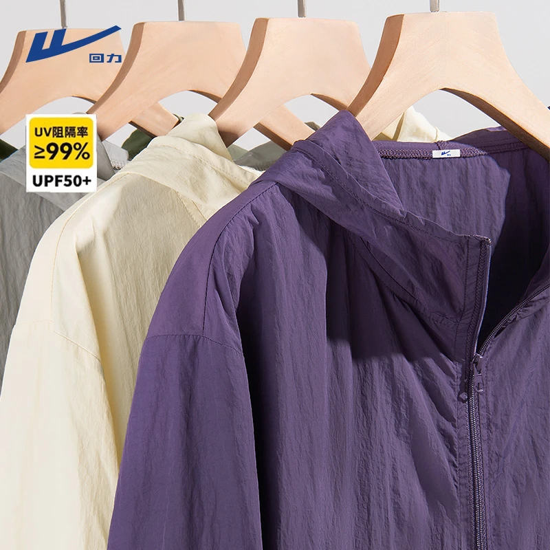 回力防晒衣男款2025新款夏季轻薄凉感冰丝速干户外钓鱼专业防晒服