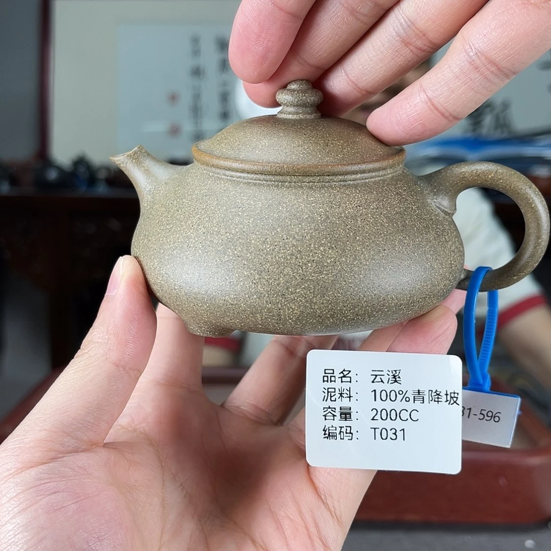 茶壶紫砂方圆紫砂