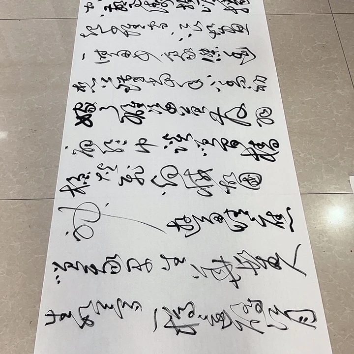 书法邓钧书法作品赤壁