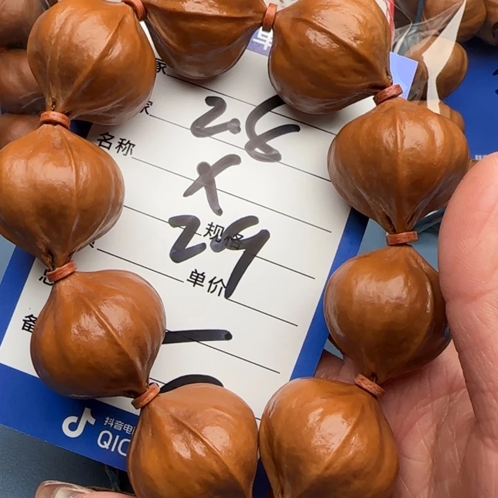 紫***酱手串橄榄核橄榄核