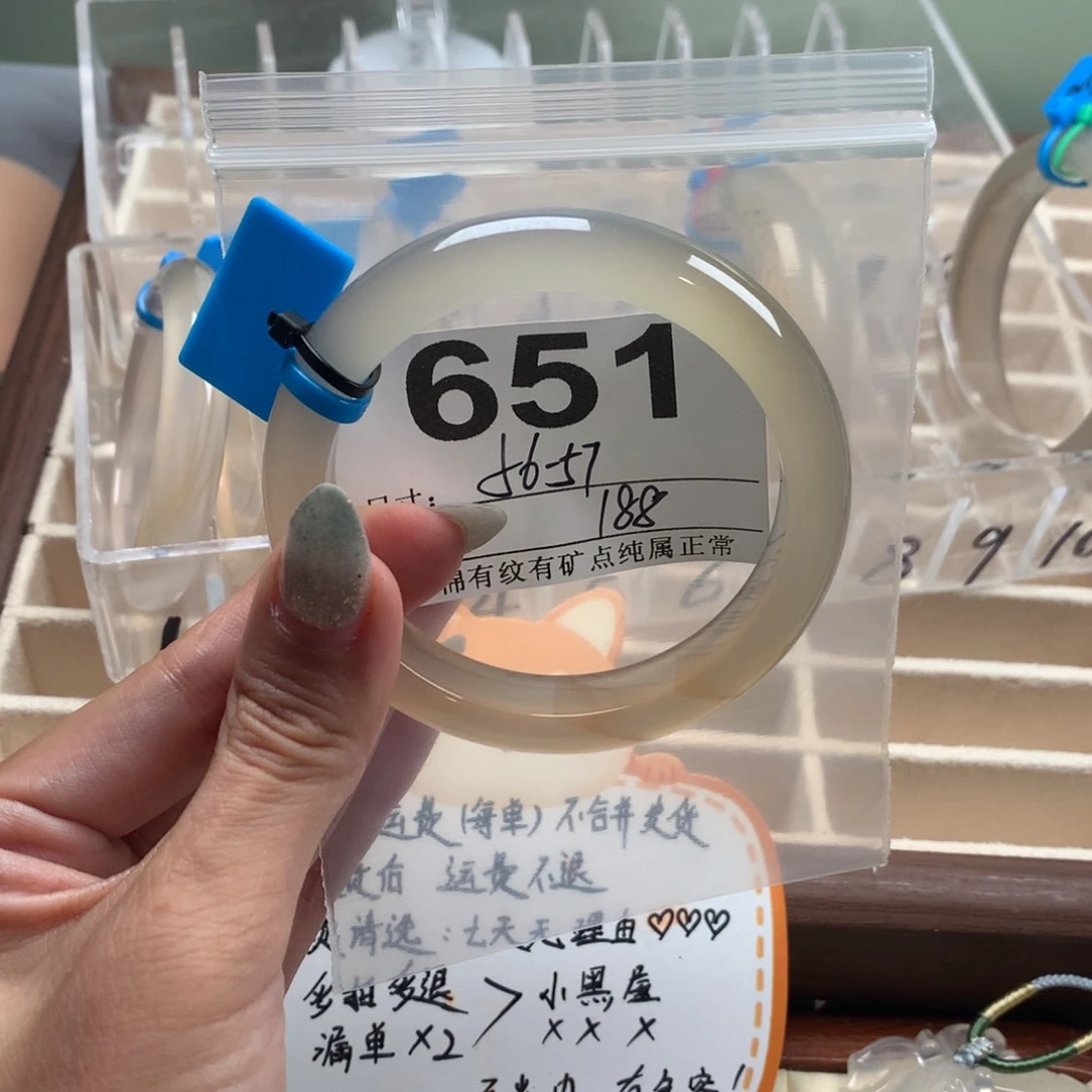 璐****玛瑙/玉髓手镯未镶嵌651