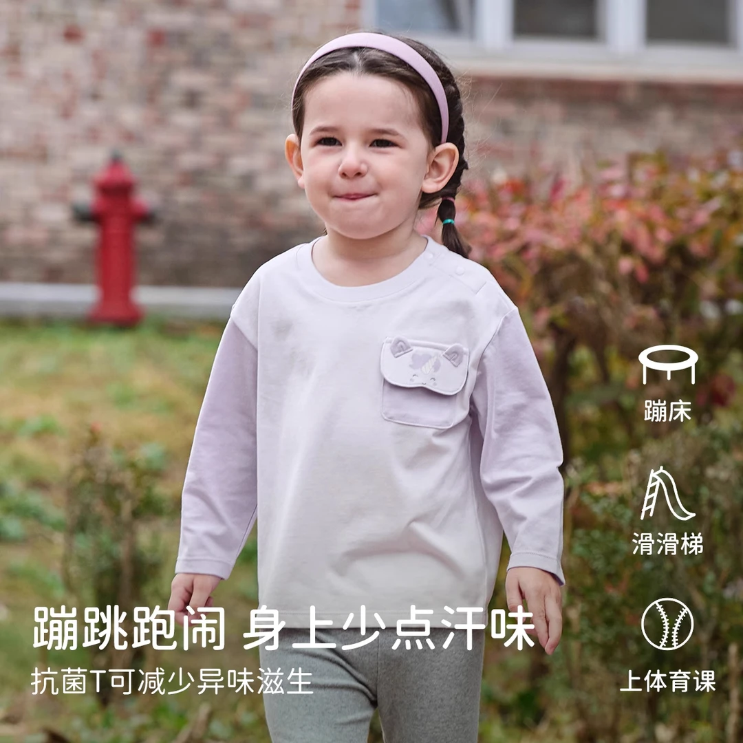 戴维贝拉儿童T恤2025女童抗菌防螨打底衫男宝宝新款秋装纯棉上衣