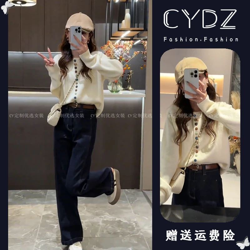 韩系减龄搭配一整套女秋季2025新款软糯针织毛衣牛仔阔腿裤两件套