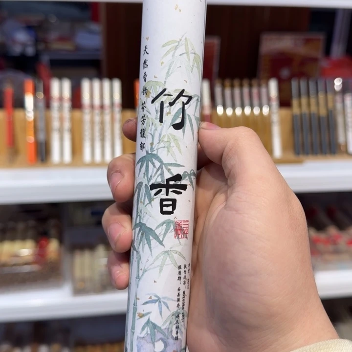 陋室香铺闪购专用链接