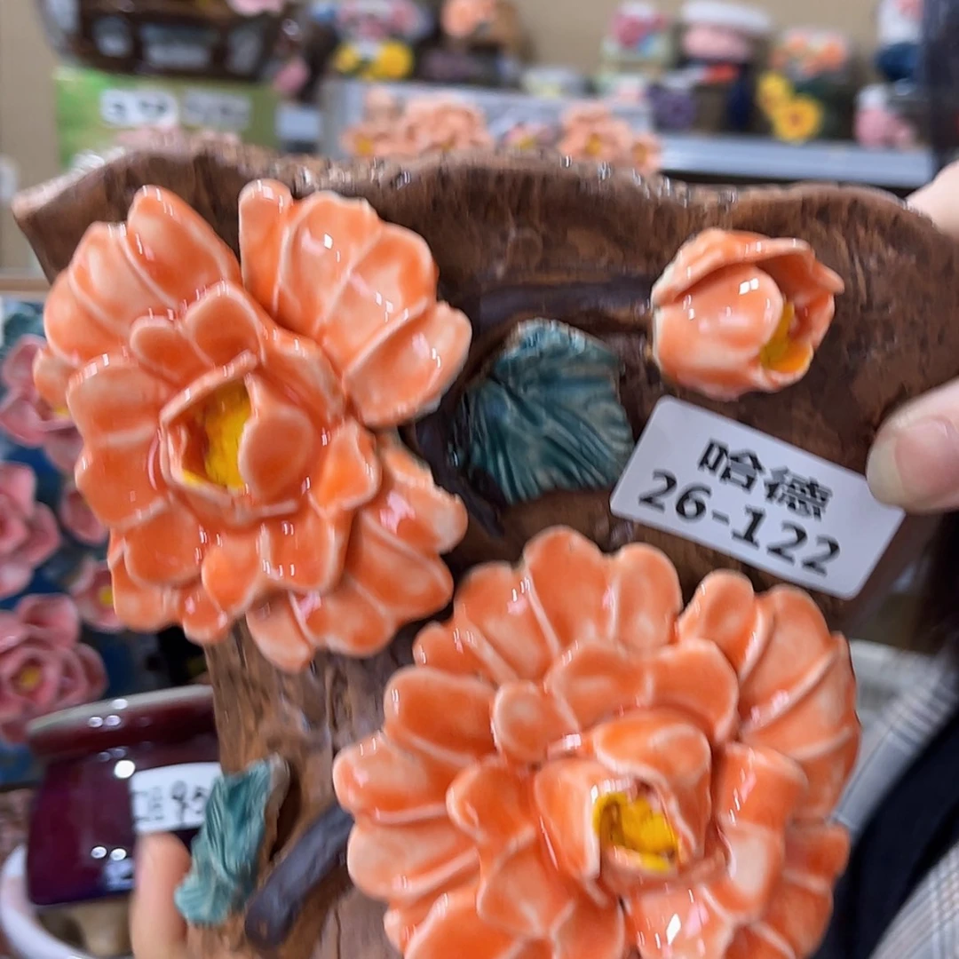 【闪购商品】满18.8元包邮发货26122