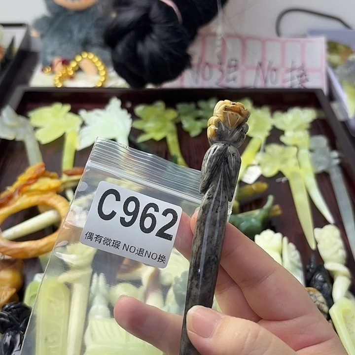 一****合金蛇纹石玉发饰