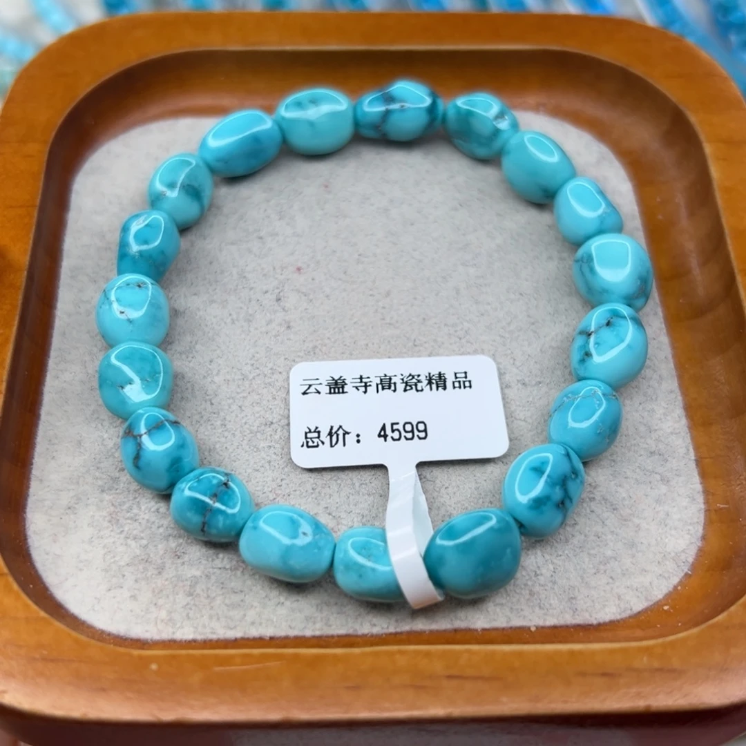 绿松石未镶嵌珠宝半成品